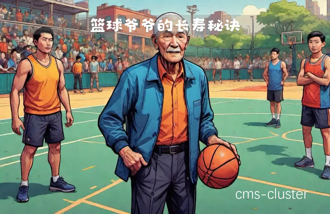 大学生篮球社团如何引入智能情感技术_1
