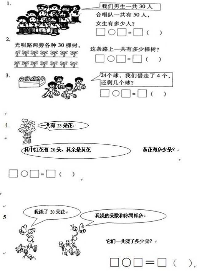 为什么我的篮球罚球总是不进?_1